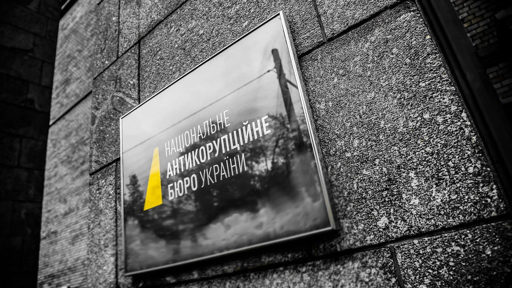 «Форест Гамп»: НАБУ вирішило оприлюднити плівки і повідомило про знахідку під час обшуків