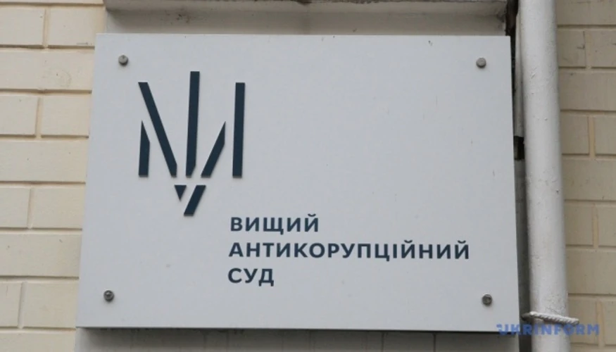 ВАКС розглядає запобіжний захід для ексзаступниці керівника Офісу Президента Мудрої